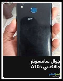 جلاكسي A10s 0