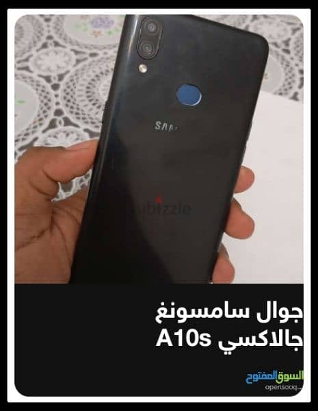 جلاكسي A10s 3