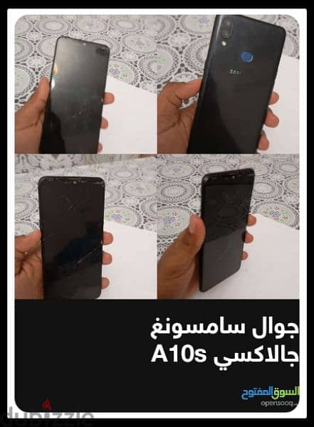 جلاكسي A10s 4