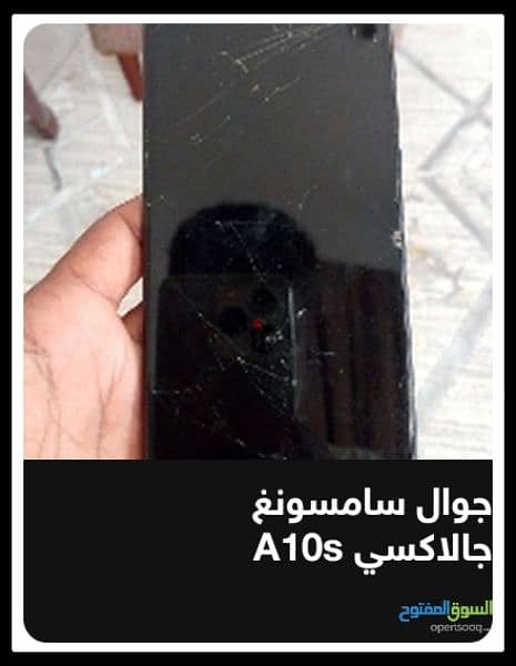 جلاكسي A10s 5