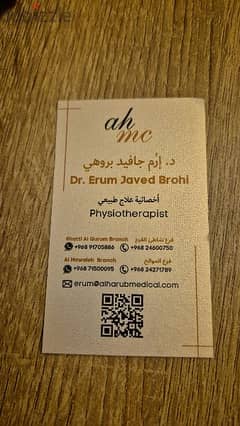 Orthopeadic Physiotherapist