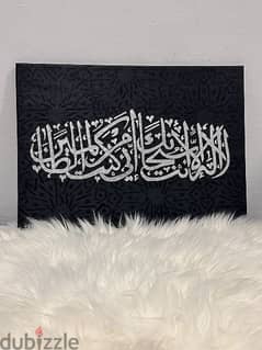 arabic calligraphy 0