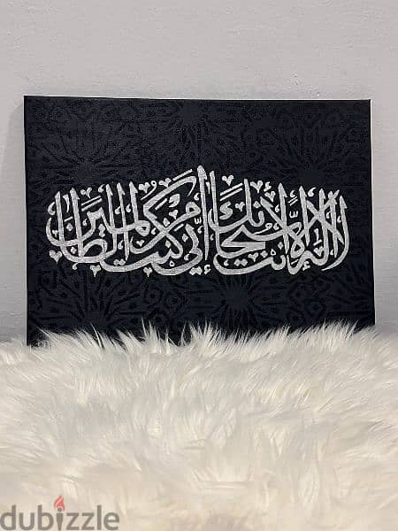 arabic calligraphy 0