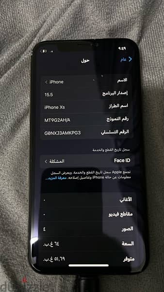 ايفون xs للبيع بسعر ٣٠ ريال فقط ، اقراء الوصف. 2