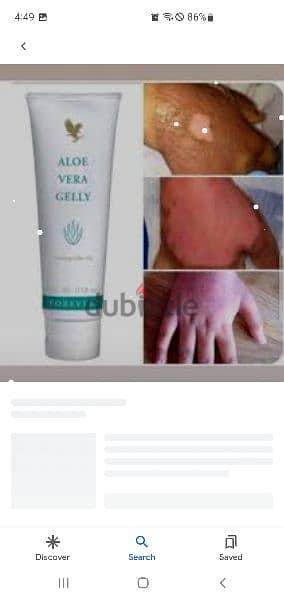 forever  aloevera gelly 2