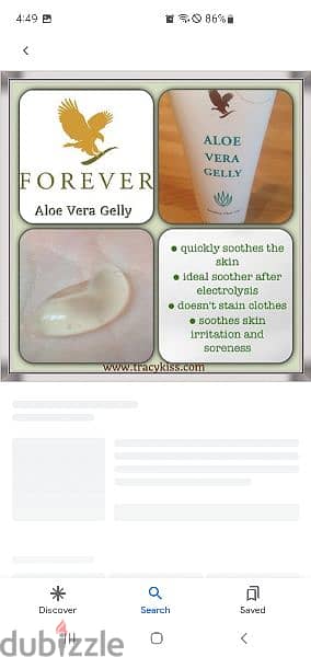 forever  aloevera gelly 3