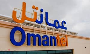 Omantel Unlimited WiFi 0