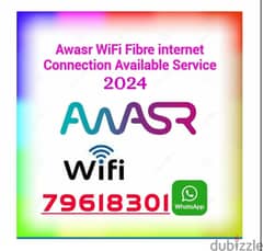 Awasr unlimited WiFi 0