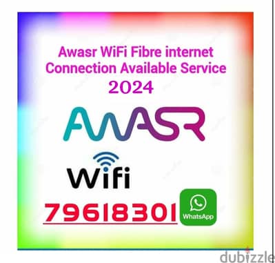 Awasr unlimited WiFi