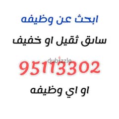 ابحث