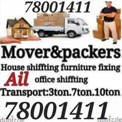 ALL OVER MUSCAT OMAN M0VER CARPENTER  نـــــــقل عـــــــام