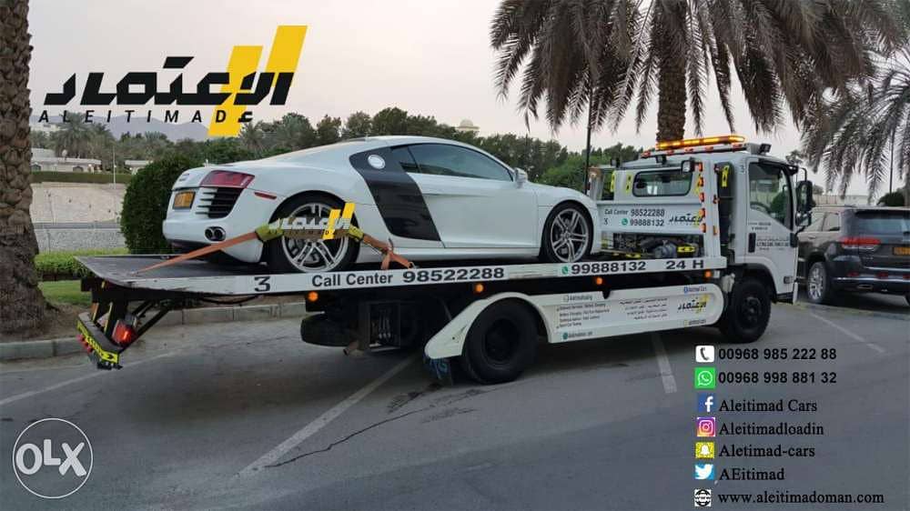 (نقل السيارات، رافعة السيارات، بريك داون). (Car Towing ,Recovery ) 0