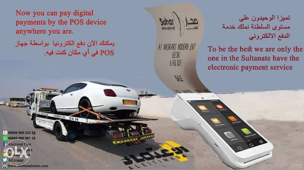 (نقل السيارات، رافعة السيارات، بريك داون). (Car Towing ,Recovery ) 1