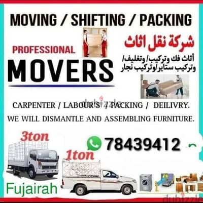 muscat furniture house shiftingg low price