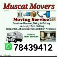 ALL OVER MUSCAT OMAN M0VER CARPENTER  نـــــــقل عـــــــام