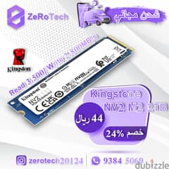 New Kingstone SSD nv2 m2 2TB جديد 0