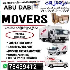 ALL OVER MUSCAT OMAN M0VER CARPENTER  نـــــــقل عـــــــام t6uh 0