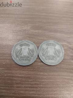 Two Antique 1985 Indian 1 Rupee Coins 0