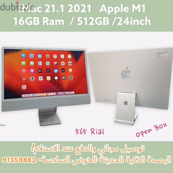 iMac 2021 new Open Box 0