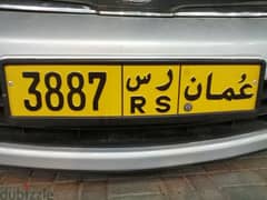 nice nambar. . 3887. . R. S