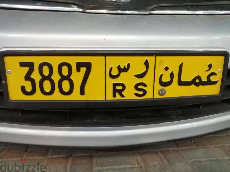 nice nambar. . 3887. . R. S 0