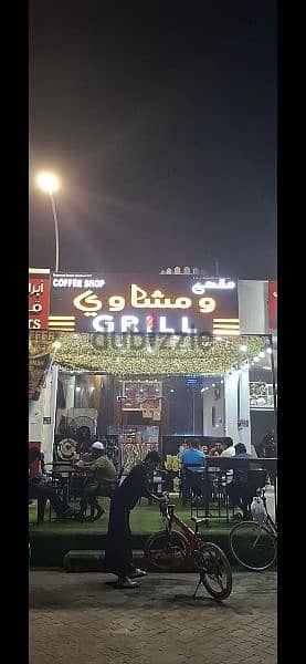 مقهى ومشاوي للبيع coffee shop & grill for sale 0