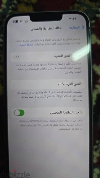 iphone 14 ايفون١٤ 2