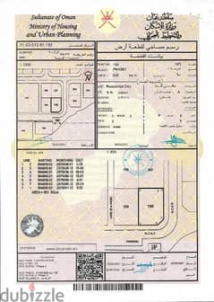 العامرات بعي كورنر تبعد 235 متر من الشارع والبيوت- المالك