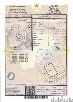 العامرات المنظريه سوبر كورنر بالقرب من الخدمات بسعر مميز جدا - المالك