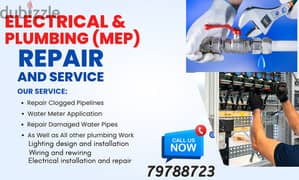 ⏩we do all kinds of electrical, plumbing (MEP) work