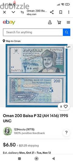 200 baiza 10 notes are available each one 5 rial