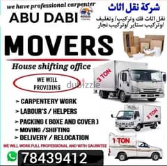 i house villa office tarspot loading unloading and carpenters sarves.