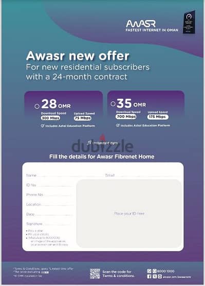 Awasr Fibre Wifi Internet Connection Available