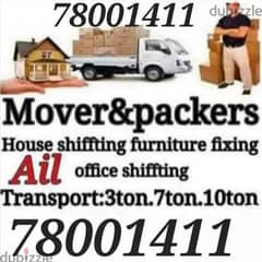 ALL OVER MUSCAT OMAN M0VER CARPENTER  نـــــــقل عـــــــام