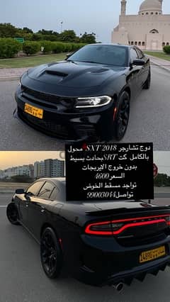 دودج تشارجر 2018