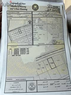 (OWNER) RESIDENTAL LAND IN BARKA RUMAIS FIRST LINE PLAN