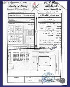 ارض كورنر  راس مدركة الدقم 0