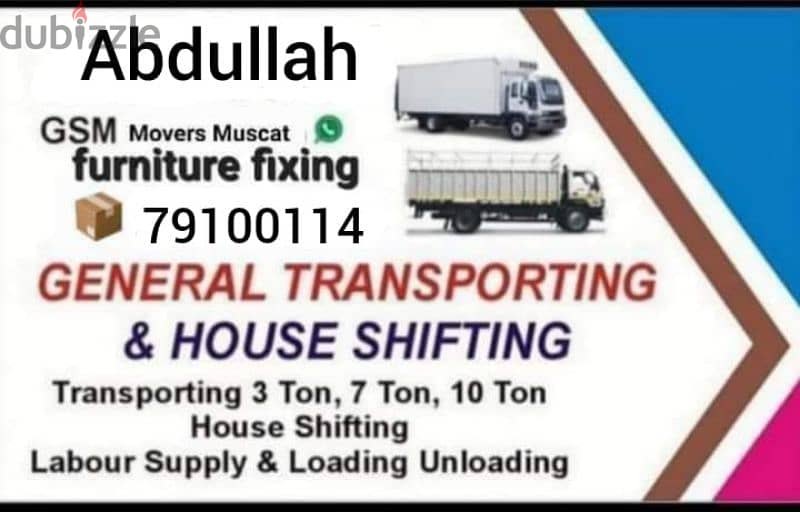 for rent 7. ton 10. ton hiap Monthly daily bais all Oman service 0