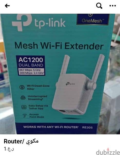 Sharing Network / Wifi Extender & And I have All type ls of routers 1