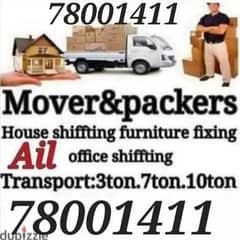 ALL OVER MUSCAT OMAN M0VER CARPENTER  نـــــــقل عـــــــام