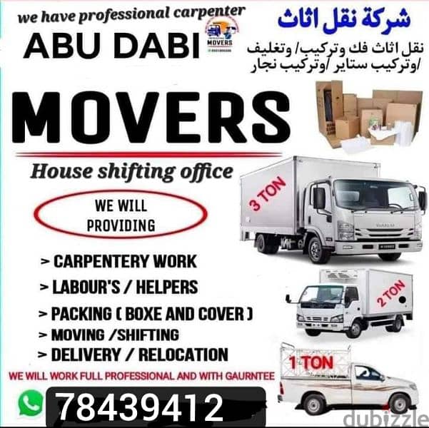 house shifting villa shifting All oman transport services good work 0