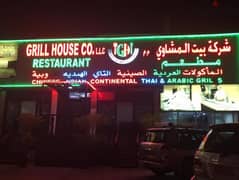 Grill house group of restaurant 0