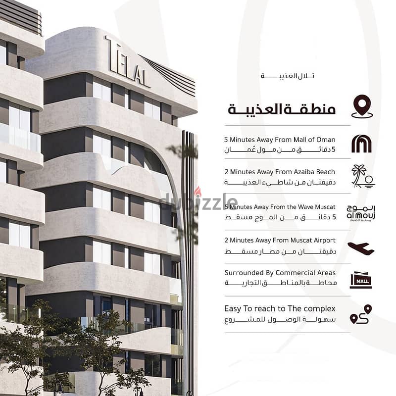 Apartment in a project in Muscat (Al Athaiba Hills) with an area of ​​ 2