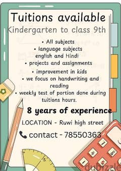 tuitions available till class 9th