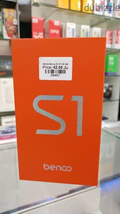 Mobile Benco S1 8 GB RAM 128 GB Storage