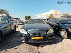 Mercedes-Benz S-Class 2009