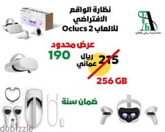 نظارة 2 OcuIus و نظارة VR2 لـ ps5 ونظارة للجوال