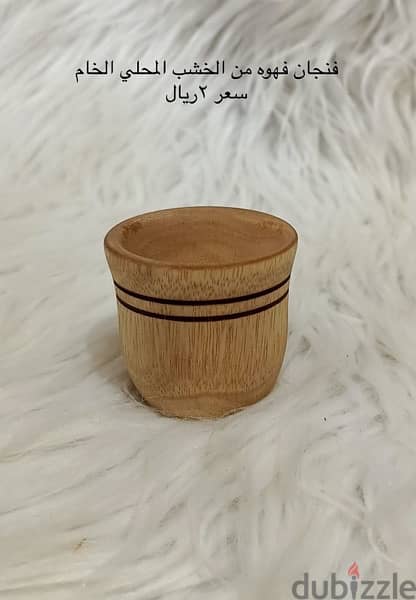 Raw wooden plates صحون خشبيه خام للبيع 16