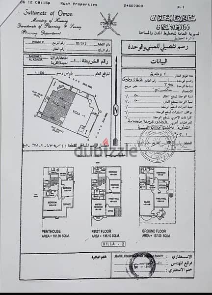 فلل في موقع ممتاز تصلح الاستعمال التجاري 0