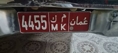 رقم احمر 4455 mk